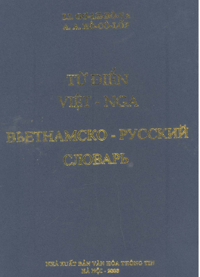 Bìa Ebook